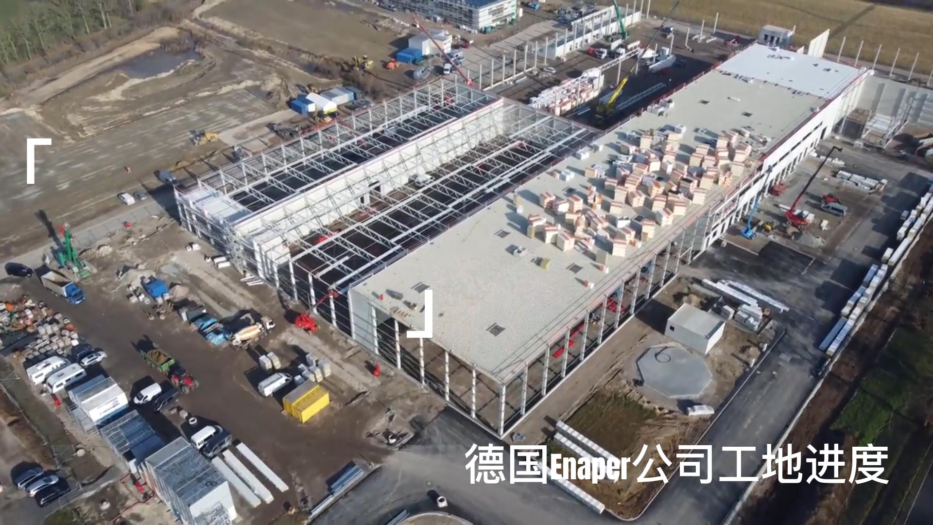 德國Enapter公司工地航拍/申乾科技+AEM電解水制氫/電解槽